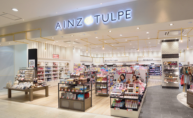 アインズ トルぺ あべのhoop店 アインズ トルペ 美容と健康をテーマにしたドラッグストア