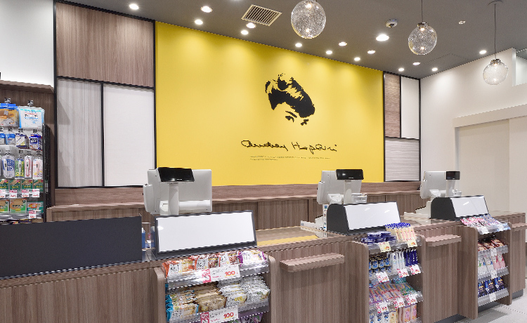 アインズ トルぺ ペリエ海浜幕張店 アインズ トルペ 美容と健康をテーマにしたドラッグストア