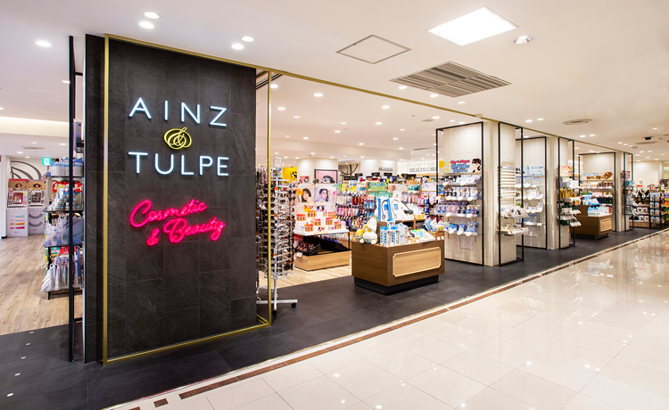 アインズ トルペ 大丸京都店 アインズ トルペ 美容と健康をテーマにしたドラッグストア